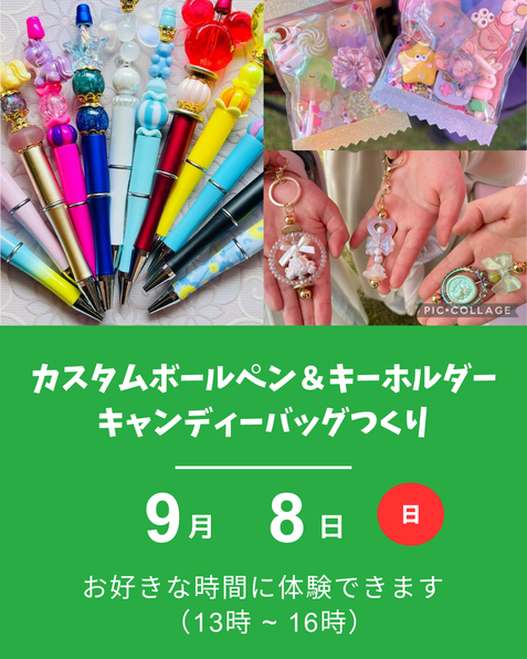 カスタムボールペン