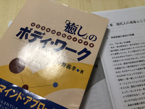 アマゾンではプレミア価格になっているこの本、貴重です！