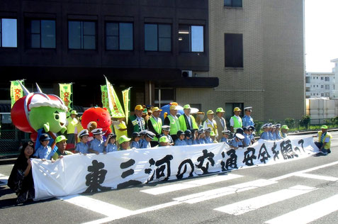 2014.9.22東三河交通安全イベント