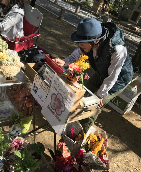 店長の起業日記