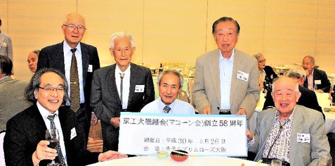 <積山洋様、森本名誉教授様、三浦マコーン会会長様>　　　　　