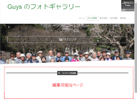 jdg031_02:Cairoの場合