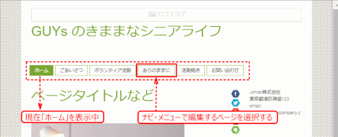 jdg031_03:レイアウトVeronaの場合