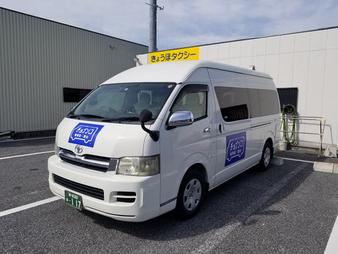 チョイソコこうた　愛知県幸田町で運行中