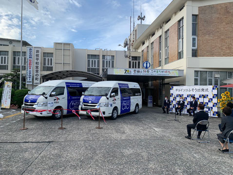 チョイソコこうた　愛知県幸田町で運行中