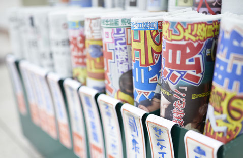 かんそく企業情報