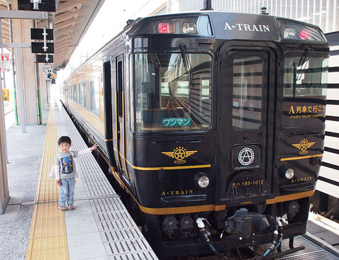 A列車で行こう よろづ屋