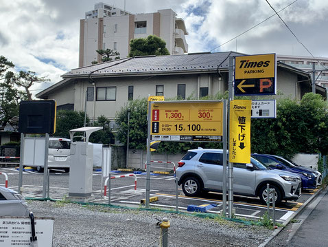 登戸・向ヶ丘遊園にあるカワシマ歯科医院　駐車場
