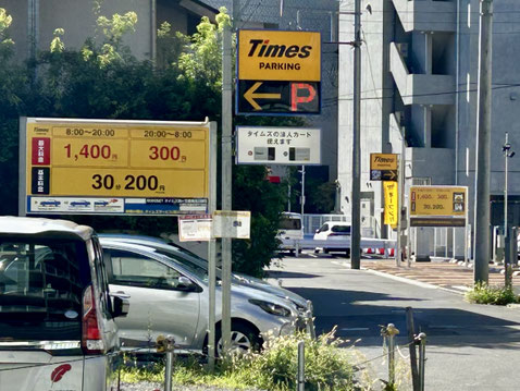 登戸・向ヶ丘遊園にあるカワシマ歯科医院 駐車場