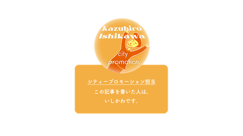 満月のころに満開になるといわれる 月光桜 Our Place Otsuki 満月のころに満開になるといわれる 月光桜 Our Place Otsuki