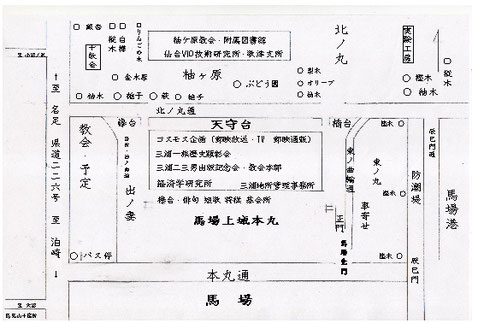 馬場上城・ドラマ:映画ロケ・撮影用セット【美術・映画博物館】見取り図