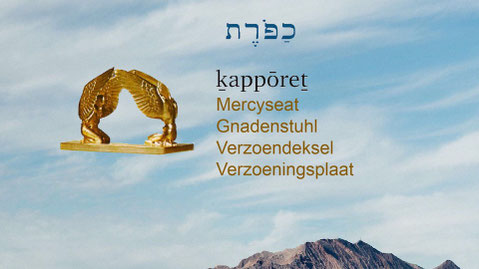 verzoendeksel, verzoeningsplaat, Gnadenstuhl, hilasterion, mercyseat