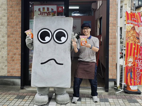 オーナーとツーショ！