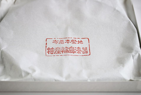輪島塗 丸盆飛花沈金 - 創作漆器 金沢わこう【株式会社和幸 輪島塗 丸盆飛花沈金 - 創作漆器 金沢わこう【株式会社和幸