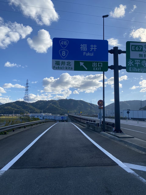 道路舗装事例_北インター｜福井の道路舗装工事・外構修繕事・駐車場区画線工事のことなら(株)前建