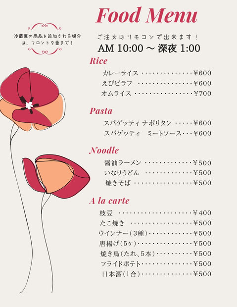 food-menu