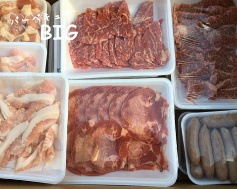 宅配するお肉