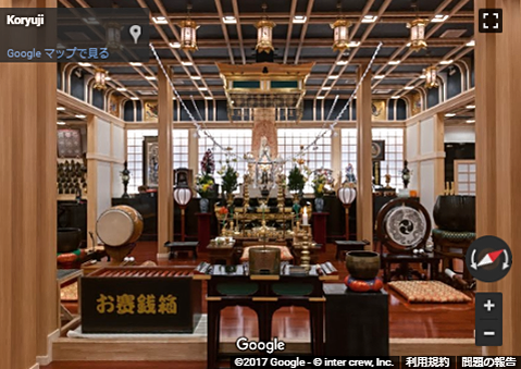 弘隆寺Googleストリートビュー