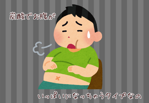 クラフトビールの炭酸はきつくない 後藤醸造