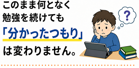 むろい自主学習塾で無料体験ができる
