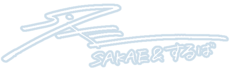 Home 2sakae5 ページ