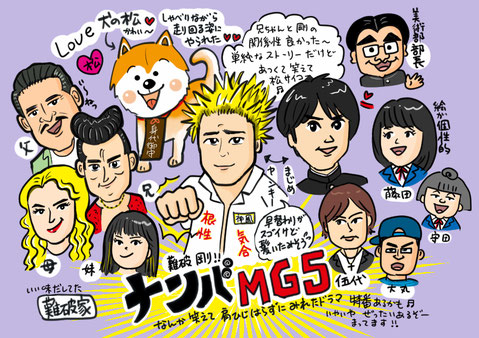 テレビドラマ