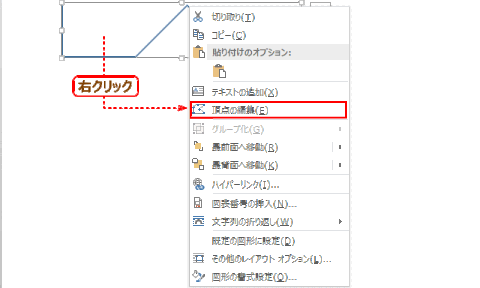 jdgW15_02：頂点の表示（その２）