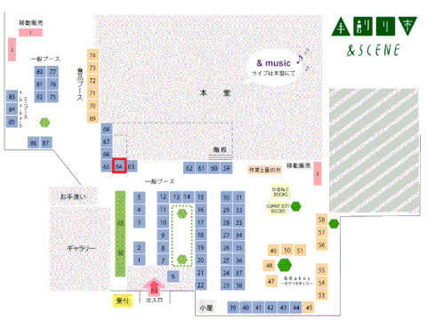 会場マップ