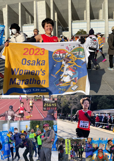 2023年1月　大阪国際女子マラソン