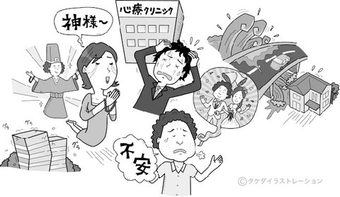 311と日本人のメンタル 記事イラスト