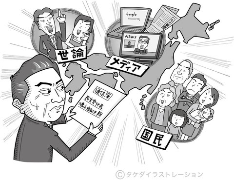 民主党政権100日経過の通信簿イラスト