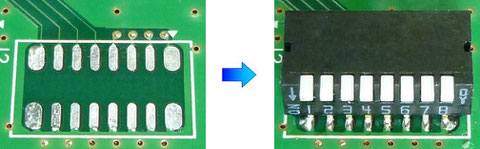 プリント基板　スイッチ交換