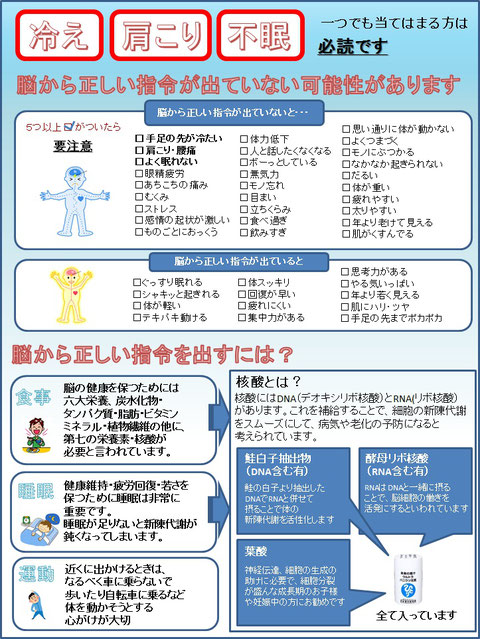 未来の青汁 ウルトラパニウツ元気 Eigyousenryaku ページ 未来の青汁 ウルトラパニウツ元気 Eigyousenryaku ページ