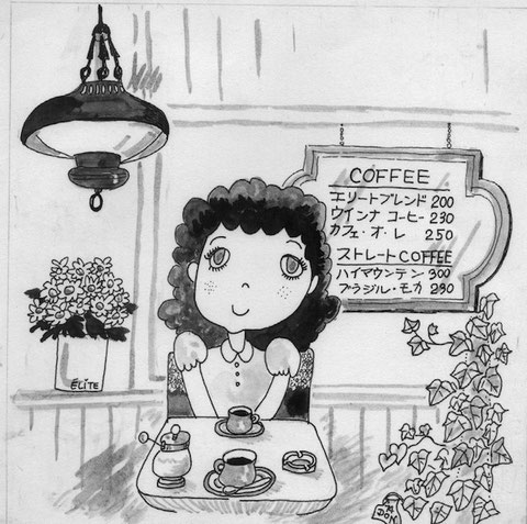 コーヒー200円.そんな時代もあったよと♪(フリーペーパー40年前?!)