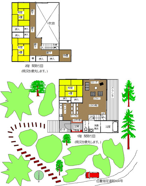 長野県上水内郡信濃町大字野尻の中古別荘物件間取り図