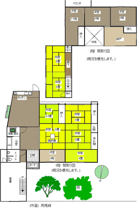 新潟県糸魚川市大字鬼伏の賃貸物件間取り図