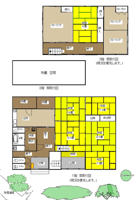 新潟県上越市安塚区円平坊の3階建て改築古民家物件の間取り図