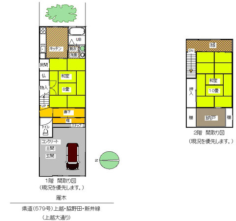 新潟県上越市南本町２丁目の売り中古住宅間取り図