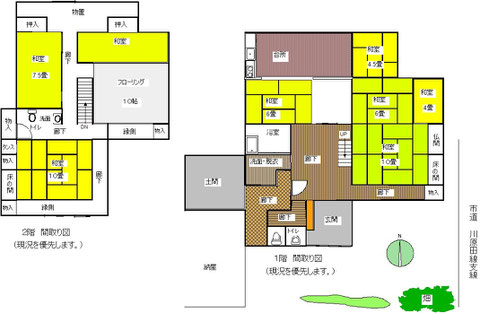 新潟県上越市大島区大平の売り物件間取り図