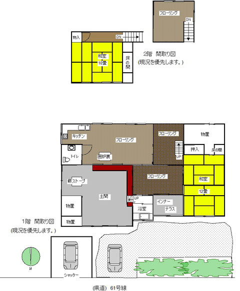 新潟県上越市牧区川井沢の中古住宅物件の間取り図