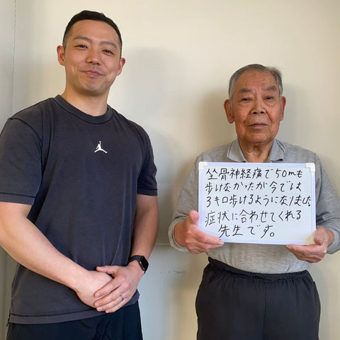 ［お客様の声］80代でも歩行がラクに｜府中市男性の体験談