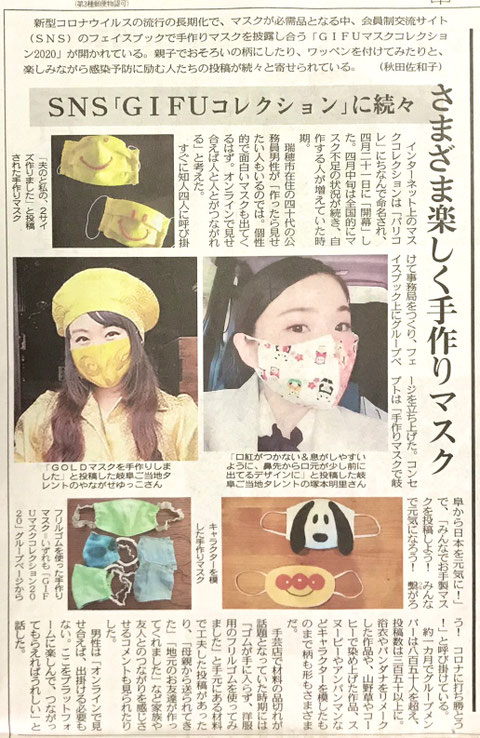 新聞報道実績 ひとひとの会