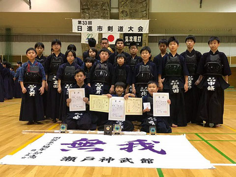 第33回 日進市剣道大会 瀬戸 剣道 連盟 神武館 武道館 第33回 日進市剣道大会 瀬戸 剣道 連盟 神武館 武道館