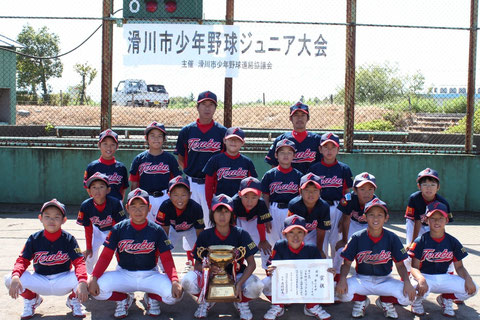 2014.9.21 滑川市少年野球Jrト-ナメント 3年連続優勝! in 有金球場
