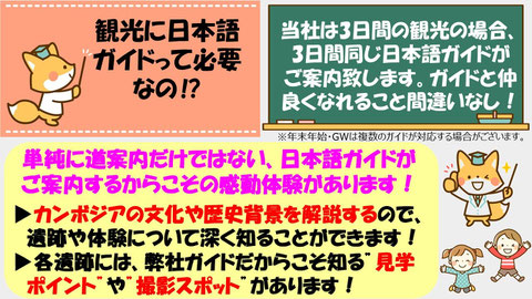 オークンツアーは、現地オプショナルツアー現地ツアー＆オーダーメイドのカンボジア現地旅行会社