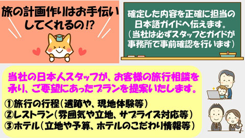 オークンツアーは、現地オプショナルツアー現地ツアー＆オーダーメイドのカンボジア現地旅行会社