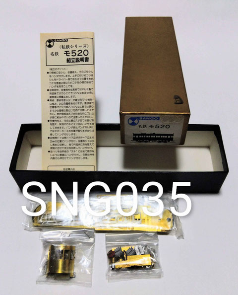 珊瑚模型店 キット・完成 - リトルジャパンモデルス