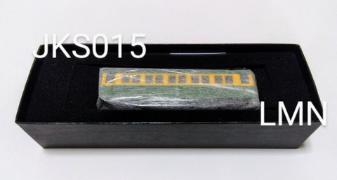 グマインダーKIT 乗工社 HOe(9㎜) グマインダーKIT 乗工社 HOe(9