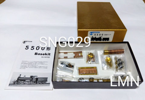 珊瑚模型店 キット・完成 - リトルジャパンモデルス 珊瑚模型店 キット・完成 - リトルジャパンモデルス