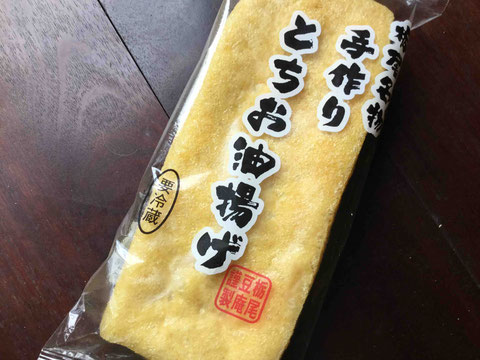 売っているところが増えた印象がある栃尾揚げ